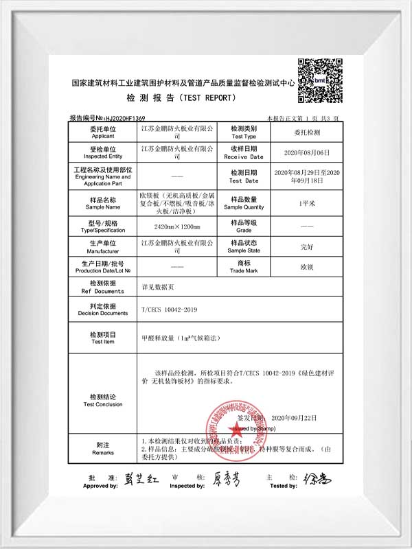 European Magnesium Board formaldehydrapport
