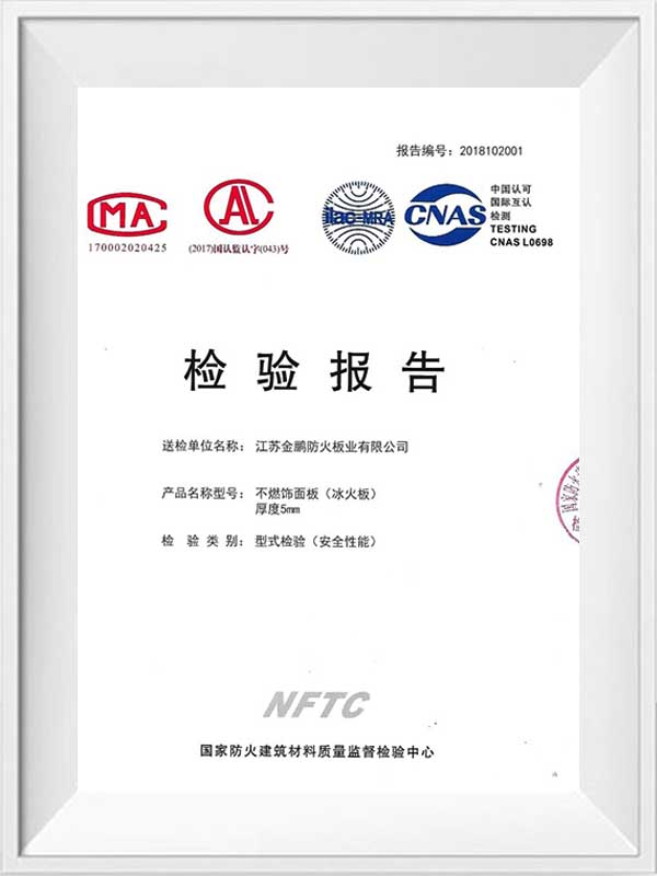 Inspeksjonsrapport for Ice and Fire Board